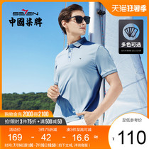 Seven brand mens short-sleeved POLO shirt fashion youth 2021 summer new solid color lapel breathable short T-shirt men
