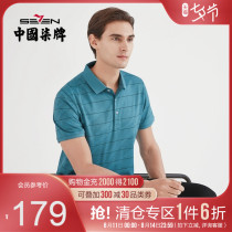 Seven brand mens short-sleeved POLO shirt striped dark jacquard business casual summer half-sleeved T-shirt young and middle-aged top