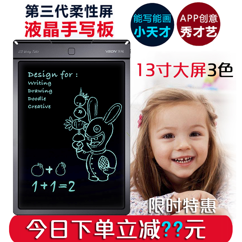 [$92.03] Le Write 13-inch LCD Handwriting Pad Children's Writing Pad ...