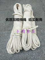 Telescopic Ladder Lift Ladder Engineering Ladder Aluminum Alloy Home Ladder Accessories Universal Plus Coarse Rope Cotton Rope Pull Cord