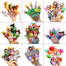 Finger puppet Muppet toy Childrens early education Story telling Parent-child games Finger soothing doll Children enlightenment puzzle