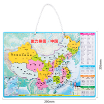 18052 Deli Magnetic Chinese Puzzle (Green) Can hang Students Magnetic Map Childrens Early Education Gifts