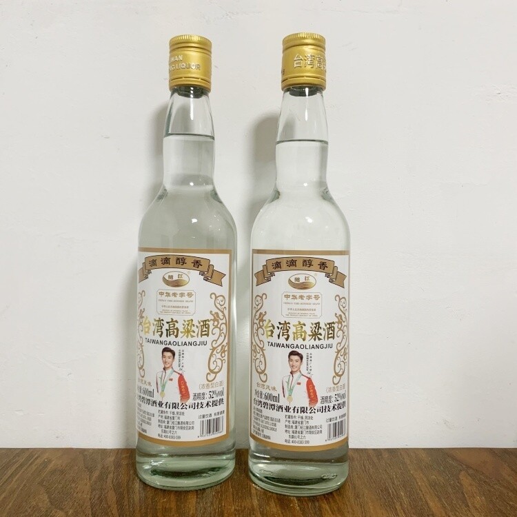 中华老字号白酒-中华老字号白酒促销价格、中华老字号白酒品牌- 淘宝