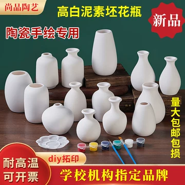 陶泥瓶-陶泥瓶促销价格、陶泥瓶品牌- 淘宝