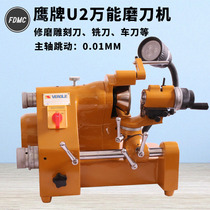 Eagle U 20000 can grinder milling cutter grinder grinders CNC milling cutter grinder Universal grinder accessories