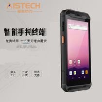 5 5 inch Android handheld terminal eight-core 4 64 UHF identification second-generation ID card fingerprint reading scan pda