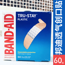 US Bondi Band Aid Adhesive Bandages Help Healing 60 Breathable Band-Aid