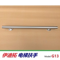 G13 elevator handrail thickened interior surface mounted round tube elevator car handrail stainless steel elevator handle