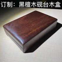 Zhaoqing Yandu Edge special promotion customized Ebony inkstone box 26 yuan one inch
