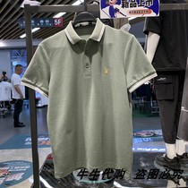 B1DBB2423 Taiping bird mens 2021 summer new fashion light green slim embroidery POLO shirt tide