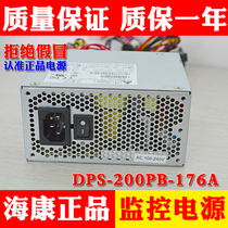 DPS-200PB-176A Hikvision DVR Power Supply DPS-200PB-176C Serial port 4 8