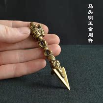 Bronze magic vessel horse head Ming King King Vajra pestle (Puba) five strands of gold and steel all copper retro