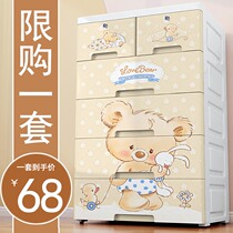  Large storage box drawer type plastic household childrens clothing clothes storage box Toy finishing box storage cabinet
