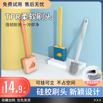 Small whale toilet brush non-perforated silicone brush no dead corner household toilet brush cleaning brush artifact with cover double-sided brush