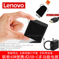 Lenovo Thinkpad New X1Carbon 6 Yoga5 X280 S1 S1 X395 X13 X13 X13 X13 portable pen