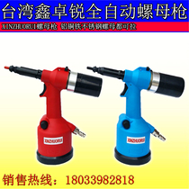 Automatic female gun Taiwan original Xin Zhuorui riveting female gun riveting gun pneumatic pulling female gun special price