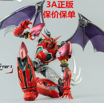 Threezero 3A real Tower robot doomsday gaita 1 toy model Super movable