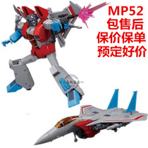 Transforming Toys Masters King Kong MP-52 mp Red Spider KO Improved Edition G1 Decepticon Robot HZQ