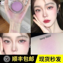 Yellow skin can close your eyes into UNNY monochrome blush G201 small purple purple white nude makeup matte fine flash g202