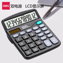 Del portable simple calculator 12 large screen solar dual power supply student financial accounting office supplies