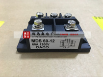 MDS100B-16 MDS100-16 MDS50-16 MDS60B-8 MDS60B-12 MDS60-12