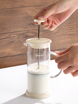 Tian Xi milk foam machine household manual milk foam machine press pot coffee milk hand Glass Milk Cup Electric