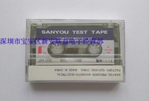 New domestic test tape deck test tape level azimuth frequency response with distortion with speed mirror tape