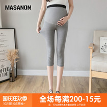 MASANON maternity pants autumn wear thin slim slim Sports out leggings straight tube Capri pants