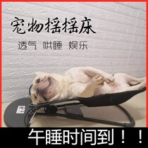 Pet Rocking Chair Dog Cat Special height-adjustable artifact Dou Koki summer folding bed comfort chair