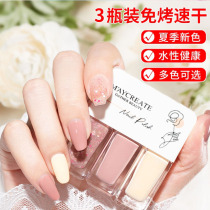 Nail polish 2021 new color summer bake-free quick-drying long-lasting non-toxic peelable white nail art tear-pull