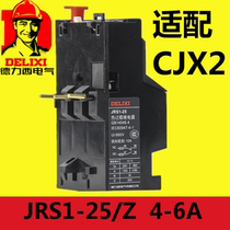  Delixi Thermal overload relay Thermal relay JRS1-25 Z 4-6A with CJX2