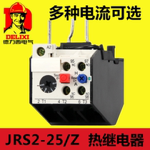  Delixi thermal overload protection relay JRS2-25 Z 3UA52 adaptation CJX1