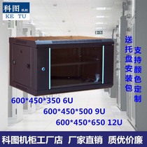 Thickened 0 3 meters 6U0 45 meters 9U0 6 meters 12U wall blue strip small network cabinet
