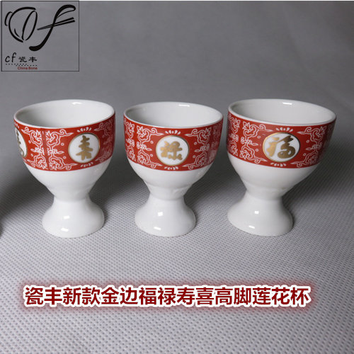 中国　古銅宣徳銅　洪字底款福禄寿禧　酒盃　一對　C　R7094E 中国 古銅宣徳銅 洪字底款福禄寿禧 酒盃 一對 C R7094E 中国 古銅宣徳