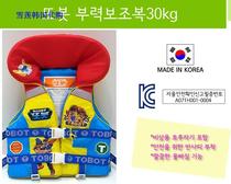 Korean-made deformation robot childrens swimming life jacket 30kg7 under the age
