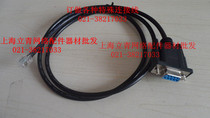 Shenou switch PC serial port traffic interface data line RJ11-RS232 female serial line and other communication lines
