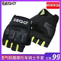 ZEQO motorcycle rider gloves summer thin half-finger mens anti-fall wear-resistant breathable riding motorcycle short finger non-slip