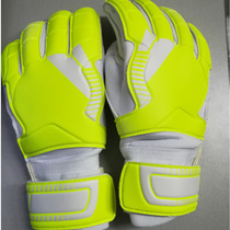 Foreign trade export professional with finger guard goalkeeper gloves adult latex non-slip football game training thickened breathable