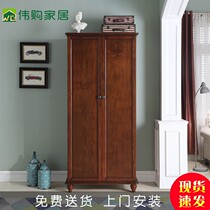 American wardrobe small apartment solid wood two doors open bedroom large wardrobe small simple wardrobe disassembly assembly assembly