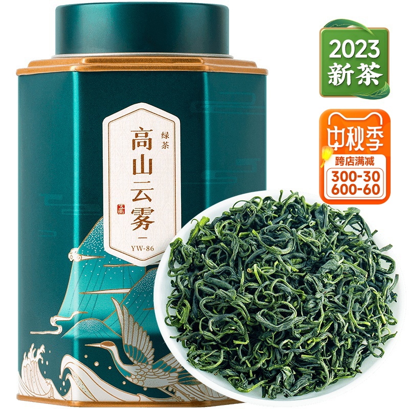 Wu Hu Gao Shan Yun Wu Green Tea Tea, Drink Yunwu Tea, New Tea, Spring Tea, Stir fried Green Tea, Maojian Tea, Stir fried Green Tea
