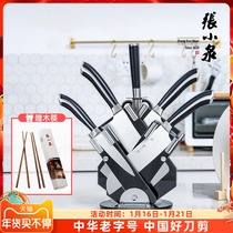 Zhang Xiaoquan knife set household stainless steel kitchen knife fruit knife machete kitchen knife full set of kitchen utensils combination