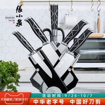 Zhang Xiaoquan knife set kitchen stainless steel household kitchen knife set Longteng seven-piece set full set of chef knives