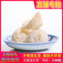 Malaysian pregnant woman Birds Nest dry calyx tonic dry birds nest big swallow broken Indonesian dry swallow 10g