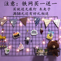 Simple wrought iron grid photo wall iron frame wire fence wall hanging dormitory photo wall decoration Nordic girl heart