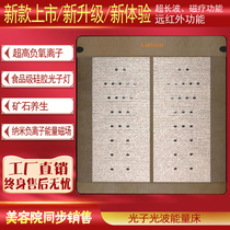 Double photon mattress with Xinbangli Taiwan Longxian intelligent photon energy bed health therapy mattress