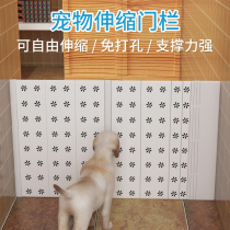  Household pet railing Isolation door blocking dog fence fence Indoor fence Dog cage Small and medium-sized dog door fence
