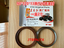 Tractor diesel engine 90*120*13 original split oil seal 2