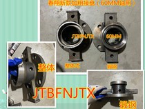 Chunxiang new thickened disc with anti-grass ring (60MM shaft) integral forged steel type