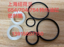 Shanghai New Holland 654 704 754 steering cylinder sealing ring