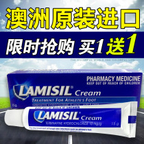 Australian beriberi cream itchy foot cream 15g new packaging Australian imported blister lamisilcream
